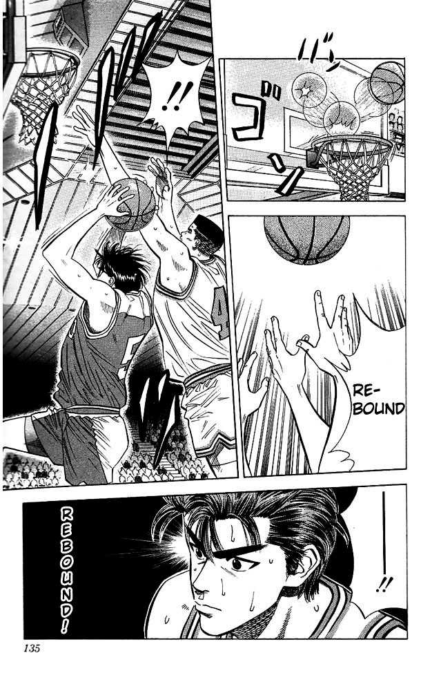 Slam Dunk, Chapter 87 image 07